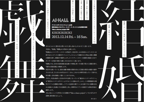 flyer00_small